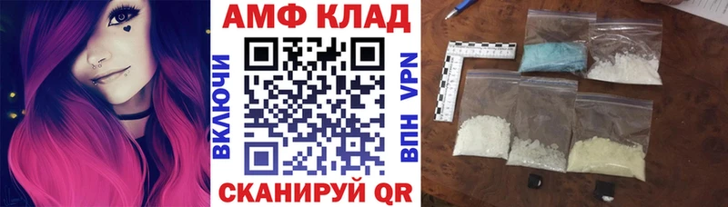 Купить где Урус-Мартан Амфетамин Розовый