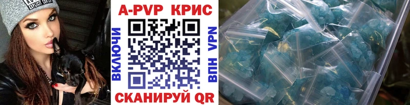 Купить закладки  Урус-Мартан  A-PVP Crystall 
