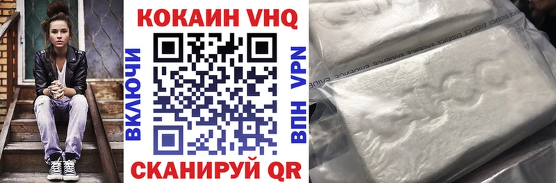 COCAIN 98% Урус-Мартан