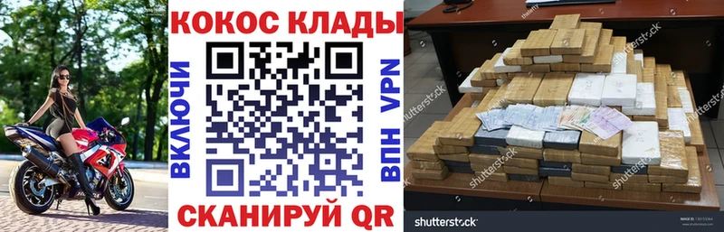 КОКАИН Боливия  Купить  Урус-Мартан 