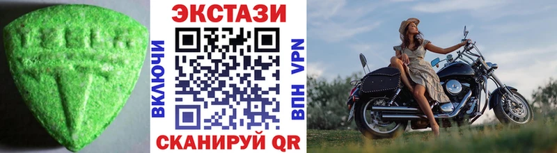 ЭКСТАЗИ Punisher  Купить закладки  Урус-Мартан 