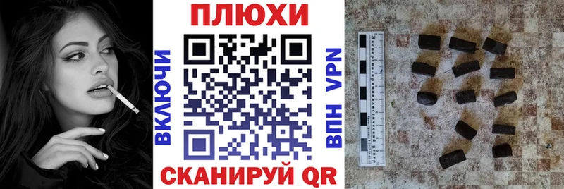 Купить где  Урус-Мартан  ГАШИШ убойный 