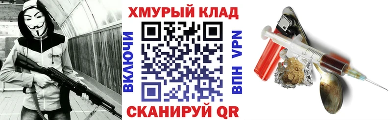 Купить закладки  Урус-Мартан  ГЕРОИН гречка 