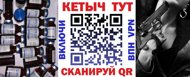 Кетамин ketamine  Купить  Урус-Мартан 