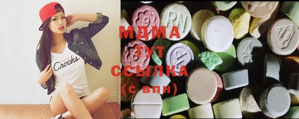 ПСИЛОЦИБИНОВЫЕ ГРИБЫ Алексеевка