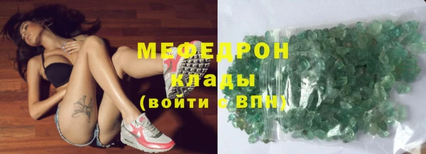 синтетический гашиш Белокуриха