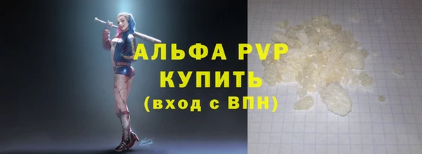 альфа пвп Баксан