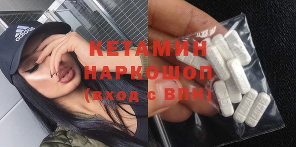 mdpv Балахна
