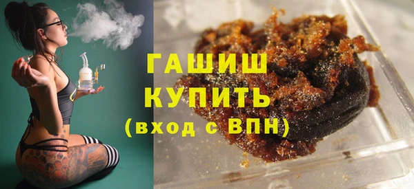 синтетический гашиш Беломорск