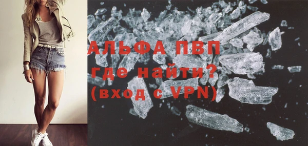 mdpv Балахна