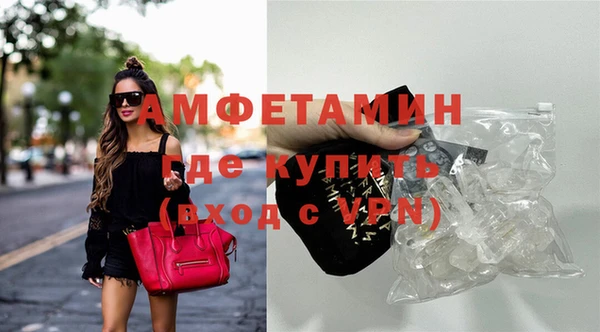 альфа пвп Баксан