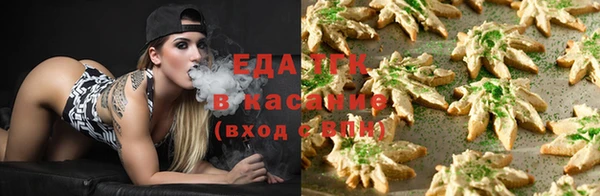 мефедрон VHQ Белоозёрский