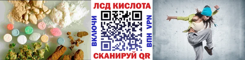 LSD-25 экстази ecstasy  Купить  Урус-Мартан 