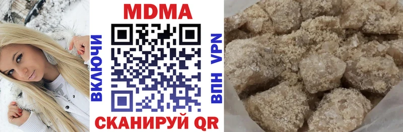 МДМА Molly  Купить где  Урус-Мартан 