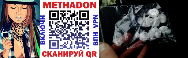 Купить где  Урус-Мартан  Метадон VHQ 