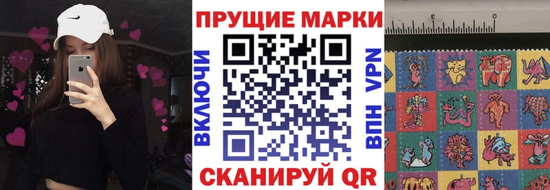 Марки 25I-NBOMe 1500мкг  Купить закладки  Урус-Мартан 